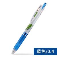日本ZEBRA斑马JJ77格子速干中性笔JJ15笔芯按动笔学生用考试签字 1支蓝色0.4