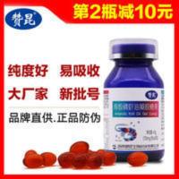 赞昆南极磷虾油凝胶糖果磷虾油虾青素DHA磷脂EPA 750mg60粒 750mg*60粒