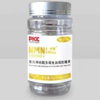 NMNβ-妙龄330mg19800+ 复合神经酸多烯鱼油凝胶糖果60粒 1瓶装(0.6g/粒*60粒/瓶)