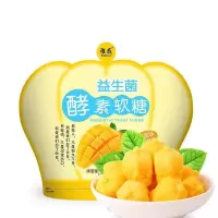 [买2送1]益生菌酵素软糖男女通用益生菌芒果味凝胶糖果7袋装 1袋/7粒