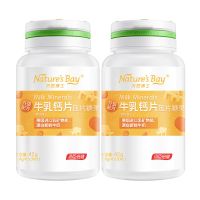 汤臣倍健天然博士鱼油dha儿童孕妇婴幼儿宝宝可搭配非鱼肝油 2瓶牛乳钙30粒