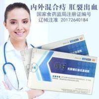 绿伞痔好壳聚糖肛肠抗菌凝胶内外混合痔疮出血痔核脱垂 壳聚糖肛肠抗菌凝胶