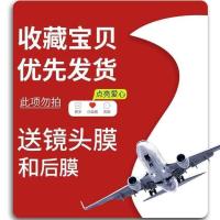 vivoS6陶瓷钢化膜s6手机膜全屏覆盖原装超高清增强防爆防摔保护膜 vivoS6 全屏玻璃[没有陶瓷防爆 会碎边]2片