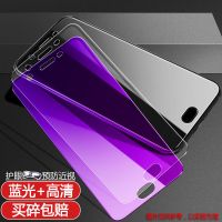 OPPO A57 A59 A59s A59m 钢化膜全屏高清防窥护眼抗蓝光手机膜 适用OPPO A57 原装刺豹[1张]