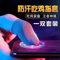 苹果13磨砂膜12游戏钢化膜iPhoneXR全覆盖防指纹防油无边膜AG电竞 [AG电竞级]贴膜专用[王者指套] 苹果贴膜