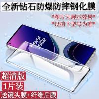 一加8Pro钢化水凝膜一加9Pro/9R/7Pro/8T前后全包曲面手机保护膜 一加9 全包边[前膜*2片装]超清抗指纹