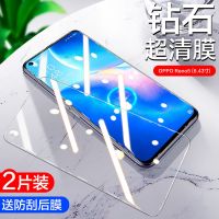 OPPOReno5钢化膜原装全屏Reno5k抗蓝光护眼防爆高清膜Reno5手机膜 全屏原装钢化膜[高清]2片装送镜头膜