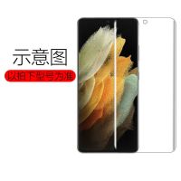 三星s20fe菲林膜s21原装膜note20ultra手机膜s10热弯s9保护软膜 三星s21] [普通版[原装菲林膜2