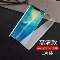 华为mate40pro钢化膜荣耀nova9872160手机膜magic3/50uv防窥膜pro 华为Mate20Pro