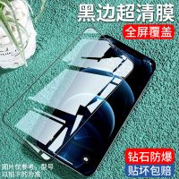 适用于华为mate30防窥膜p40/p30钢化nova7/6荣耀30/9x/x10手机v20 钻石防爆钢化膜[超清晰还原