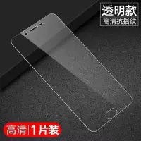 OPPOr9s r9st r9sk防窥膜全屏OPPOr9splus防偷窥钢化膜手机防爆膜 全屏透明高清[1片装]不防窥