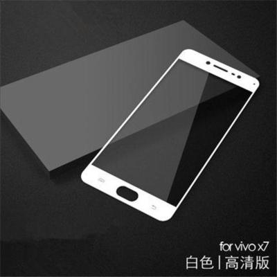 vivox7钢化膜x7s x7plus x7L X7a x7d手机全屏覆盖护眼紫光保护膜 vivo X7 全屏软边[高清