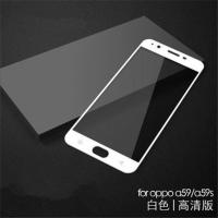 oppoa59钢化膜A59S a59m手机全屏覆盖护眼抗蓝光防爆膜a59紫光膜 OPPO A59 全屏软边[高清*白色]