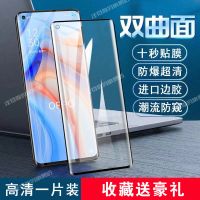 OPPOreno4pro曲面钢化膜Reno4pro防偷窥4por全屏防爆5G护眼保护贴 oppo Reno4pro 原装