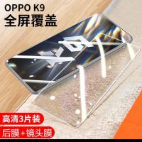OPPO K9钢化膜全屏覆盖oppok9pro手机贴膜防摔5G保护膜PEXM00 OPPO K9 全屏原装[透明高清]高