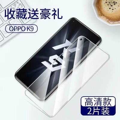 OPPOK9X钢化膜全屏覆盖高清保护防窥膜k9pro防摔手机黑边膜K9S oppo k9 超清(12D防爆钻石膜)2片装