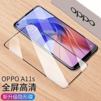 OPPOA9钢化膜A8/A11/A7x/A11X/A5/A3/A9X全屏a7/a9绿光钻石手机膜 OPPO A11s 2