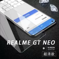 realme真我GTNeo钢化膜OPPOREALME全屏覆盖防爆防摔手机保护贴膜 真我GT NEO 黑色细边超清钢化膜[