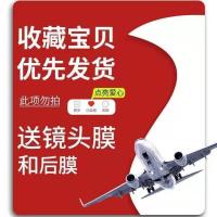 OPPOR17防窥膜r17pro全屏覆盖防偷窥手机膜防偷看蓝光防摔钢化膜 OPPO R17 黑科技防窥膜[钻石不碎边]1