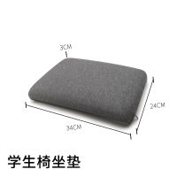 果冻凝胶坐垫办公室座垫透气座椅冰垫软学生椅子上班屁垫屁股垫子 长方形-深灰色[防滑颗粒]