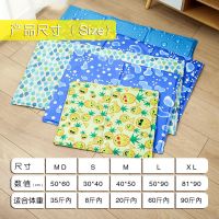 耐咬宠物冰垫狗狗凉垫凉席垫子狗窝夏咪睡垫降温凝胶夏季用品 随机款式 XS 30厘米X40厘米[方形]