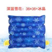 [冰晶]夏季冰垫坐垫办公室水垫坐垫水袋椅垫汽车水坐垫凉垫 深雪花款:大口包边+送冰晶 35CM+25CM