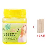 千百黛蜂蜜脱毛凝胶腋下手脚私处全身脱毛膏女学生男女士唇毛腿毛 脱毛冻蜡(配合脱毛纸使用)