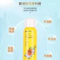 杨紫同款防晒喷雾防水汗50+防紫外线隔离不油腻学生军训 1瓶[水感沁爽隔离防晒喷雾]150M