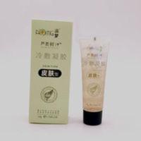 澳梦芦荟胶冷敷芦荟胶50皮肤型植物凝胶祛痘晒后修复 正品澳梦芦荟胶冷敷芦荟胶50皮肤型植物凝胶祛痘晒后修复