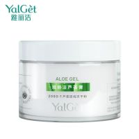 雅丽洁芦荟膏300g芦荟胶补水面霜冻干粉技术修护保湿凝胶护肤抗痘 新版芦荟膏1瓶