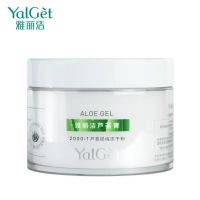 雅丽洁芦荟膏300g补水面霜芦荟乳液祛痘膏保湿滋润新鲜芦荟胶 新版芦荟膏1瓶