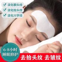 [24小时发货]瘦脸神器提拉紧致肌肤瘦双下巴咬肌淡化法令纹双挂耳不痛瘦脸面膜 抬头纹贴[一盒10贴见效款]