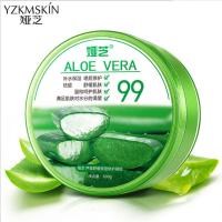 孕妇可用芦荟凝胶活肤补水保湿淡化痘印晒后修复睡眠面膜面霜学生 1瓶装300g