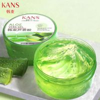韩束芦荟胶180g芦荟修护凝胶祛痘淡化痘印补水保湿晒后修护面膜 韩束芦荟胶180g