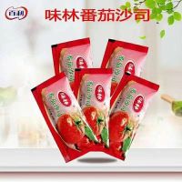 妙可蓝多马苏里拉奶酪芝士碎芝士块披萨奶油干酪焗饭拉丝烘焙原料 番茄沙司10克*10包