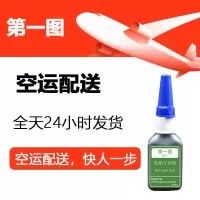 万能轮胎胶水真空轮胎修补胶水侧面刮伤破洞强力黑色汽车补胎胶水 轮胎万能胶1支[适合各种轮胎*空运]