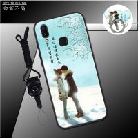 vivo Z3软套Z3i磨砂Z1胶Z1i男Y85外Y70女Y81S后Y83潮Z3x手机壳Y81 vivo Z3/Z3i(