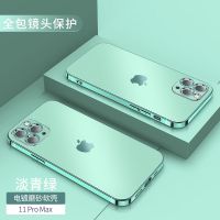 苹果11手机壳散热超薄磨砂iPhone11ProMax防摔软硅胶超火ins夏季 苹果11ProMax[6.5寸] 磨砂电