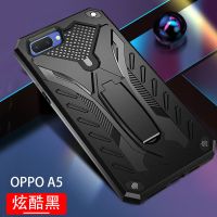 OPPOA5手机壳男防摔个性潮流pbam00全包边硅胶硬壳军事级防摔软壳 [炫酷黑] OPPO A5
