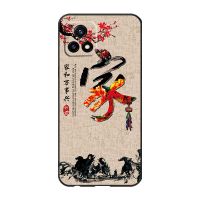 vivoy52s手机壳镜头全包防摔V2057A硅胶Y52S男女磨砂新年牛年款 家和万事兴 vivoy52s[单壳]