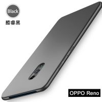 opporeno手机壳磨砂超薄硬壳reno十倍变焦保护套裸机手感reno10倍 Reno[酷睿黑]送防爆膜