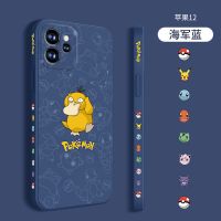 皮卡丘手机壳苹果x液态硅胶xr软壳11可爱12女7plus外壳8全包xsmax 苹果13 宝石蓝[ZB176可达鸭]