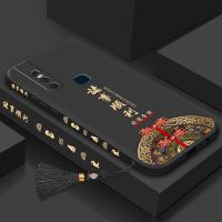 vivos7手机壳中国风s9国潮磨砂s1浮雕男女款S6保护套s5防摔保护壳 黑色诸事顺利(单壳) [vivo S1]