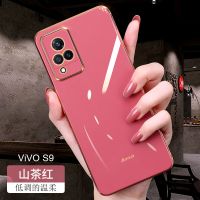 vivos9手机壳女新款s9e保护套直边镜头全包防摔硅胶超薄男潮ins风 [山茶红]%直边//[单壳] S9E