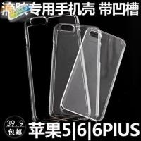 小米华为滴胶干花押花手机壳滴胶干花diy凹槽oppovivo奶油胶客 拍下请备注