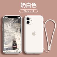 苹果11手机壳iPhone12pro挂绳全包防摔xr/xsmax液态7/8plus新款潮 奶油白+挂绳 苹果mini