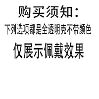 OPPOreno3pro手机壳reno3硅胶透明软壳reno3全包防摔超薄5g元气版 购买须知:下列选择都为全透明配带效