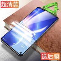 适用于OPPOreno5pro钢化膜全胶reno6pro曲屏reno4防窥findx3手机2 防爆抗摔水凝膜(2片超清)