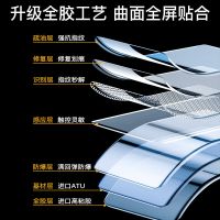 realmeGT大师探索版钢化水凝膜真我GT全屏覆盖曲面无白边贴膜5G版 真我GT大师版 收藏宝贝立送镜头膜+后膜10礼