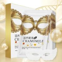 丽颜世家眼膜 胶原蛋白水晶眼贴膜补水保湿去黑眼圈眼袋熊猫眼 滋养嫩滑蚕丝眼膜7g*6对